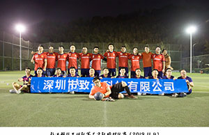 致遠(yuǎn)科技足球隊(duì)-----第三次隊(duì)內(nèi)對(duì)抗賽