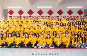 2022年年會(huì)，不忘初心-揚(yáng)帆遠(yuǎn)航